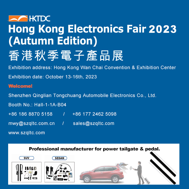 HKTDC Hong Kong Electronics Fair (Autumn Edition) 2023