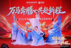 All of us had fun at the New Year party